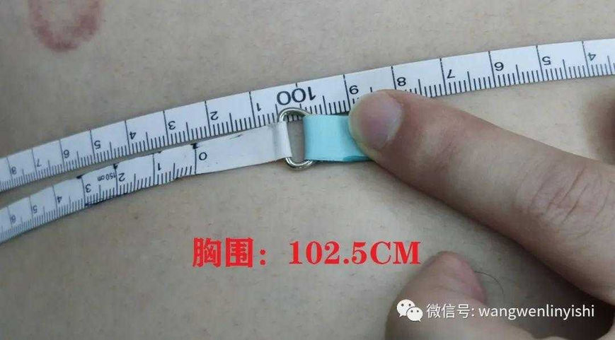 胸围102.5CM
